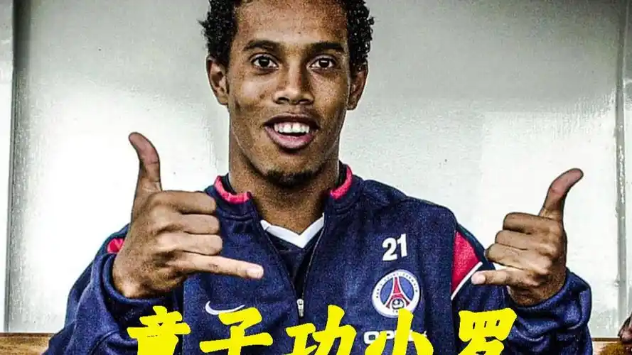 的高分并不